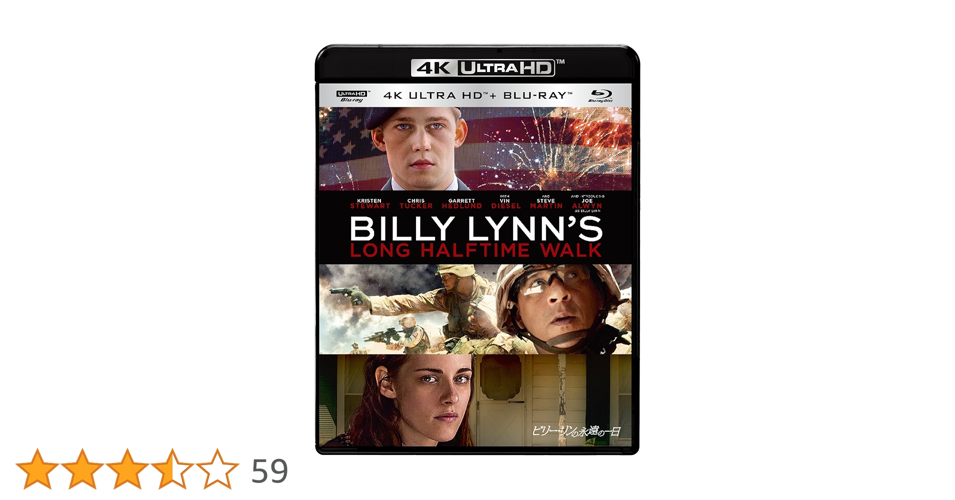 ビリー・リンの永遠の一日 4K ULTRA HD & ブルーレイセット [4K ULTRA HD + Blu-ray] Amazon.co.jp: ビリー・リンの永遠の一日 4K ULTRA HD